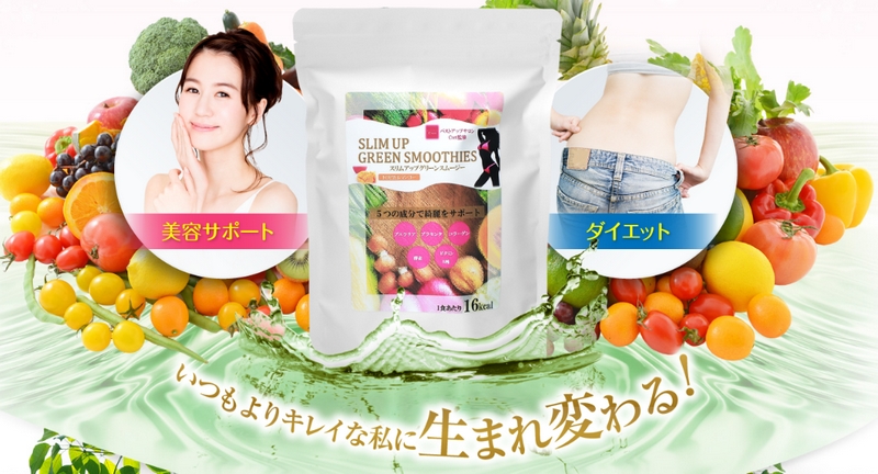 ���͓I�ɑ����ăo�X�g�L�[�v�̃X�����A�b�v�O���[���X���[�W�[���T�C�g